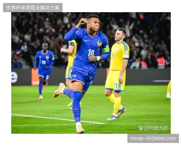 法国队在世预赛中展现了强大的攻防统治力，净胜球数据预示其小组赛阶段的进球趋势