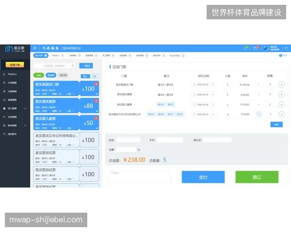 动态票务分配模型如何替代传统的物理缓冲区以提升场内消费效率